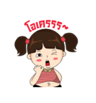 Due-Junn（個別スタンプ：26）