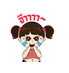 Due-Junn（個別スタンプ：33）