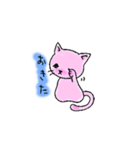 ＊ねこのすたんぷ＊（個別スタンプ：2）
