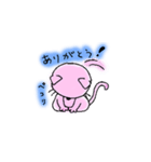 ＊ねこのすたんぷ＊（個別スタンプ：7）