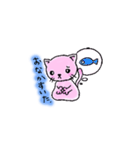 ＊ねこのすたんぷ＊（個別スタンプ：8）