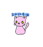 ＊ねこのすたんぷ＊（個別スタンプ：10）