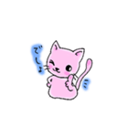 ＊ねこのすたんぷ＊（個別スタンプ：12）