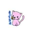 ＊ねこのすたんぷ＊（個別スタンプ：14）