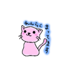 ＊ねこのすたんぷ＊（個別スタンプ：19）