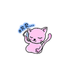 ＊ねこのすたんぷ＊（個別スタンプ：21）
