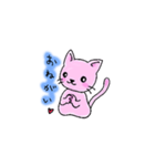 ＊ねこのすたんぷ＊（個別スタンプ：25）