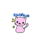 ＊ねこのすたんぷ＊（個別スタンプ：27）