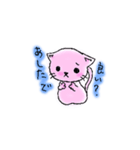 ＊ねこのすたんぷ＊（個別スタンプ：32）