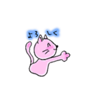 ＊ねこのすたんぷ＊（個別スタンプ：33）