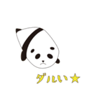 Meshima's Sticker No.01（個別スタンプ：2）