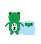 Meshima's Sticker No.01（個別スタンプ：4）