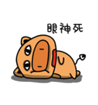 Rice Ball Pig（個別スタンプ：3）