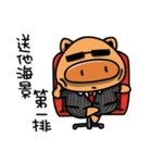 Rice Ball Pig（個別スタンプ：4）