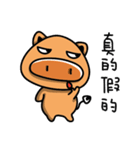 Rice Ball Pig（個別スタンプ：7）