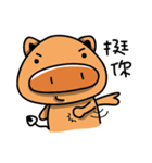 Rice Ball Pig（個別スタンプ：19）