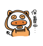 Rice Ball Pig（個別スタンプ：20）