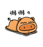 Rice Ball Pig（個別スタンプ：23）
