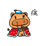 Rice Ball Pig（個別スタンプ：39）