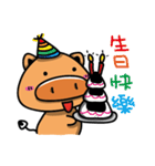 Rice Ball Pig（個別スタンプ：40）