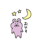 どうぶつ太郎（個別スタンプ：3）