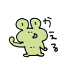 どうぶつ太郎（個別スタンプ：4）