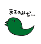 どうぶつ太郎（個別スタンプ：13）