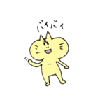 どうぶつ太郎（個別スタンプ：21）