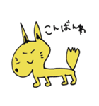 どうぶつ太郎（個別スタンプ：23）
