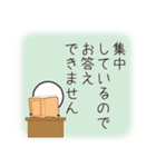 やる気出てきた！（個別スタンプ：7）