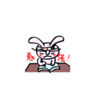 頑張れ！ダメうさぎ（個別スタンプ：24）