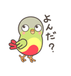 インコのジウちゃん（個別スタンプ：2）