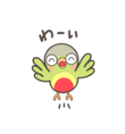 インコのジウちゃん（個別スタンプ：9）