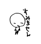 まるさんの日常です（個別スタンプ：9）