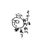 まるさんの日常です（個別スタンプ：22）