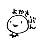 まるさんの日常です（個別スタンプ：40）
