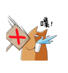 Toto and its strange friends（個別スタンプ：7）
