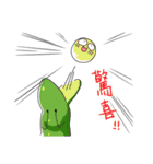 Toto and its strange friends（個別スタンプ：35）