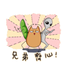Toto and its strange friends（個別スタンプ：38）