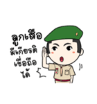Pakchong Camp（個別スタンプ：4）