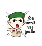 Pakchong Camp（個別スタンプ：8）