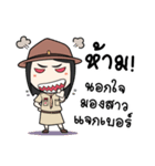 Pakchong Camp（個別スタンプ：14）