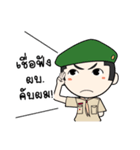 Pakchong Camp（個別スタンプ：20）