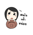 Pakchong Camp（個別スタンプ：22）