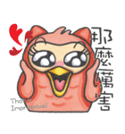 The Heartthrob OWL（個別スタンプ：7）