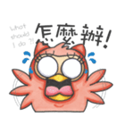 The Heartthrob OWL（個別スタンプ：11）