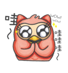 The Heartthrob OWL（個別スタンプ：13）