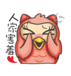 The Heartthrob OWL（個別スタンプ：15）
