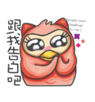 The Heartthrob OWL（個別スタンプ：17）