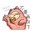 The Heartthrob OWL（個別スタンプ：20）